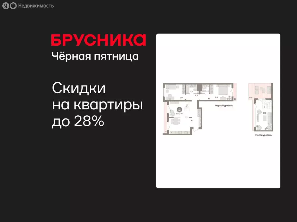 2-комнатная квартира: Екатеринбург, улица Советских Женщин (122.4 м) - Фото 1