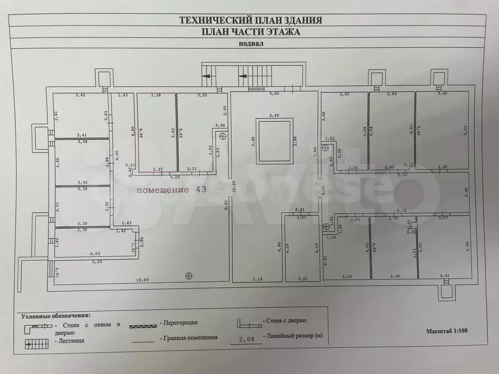 Продажа помещения 12 кв м, 1/9 этаж на улице Горпищенко в Нахимовском ... - Фото 0