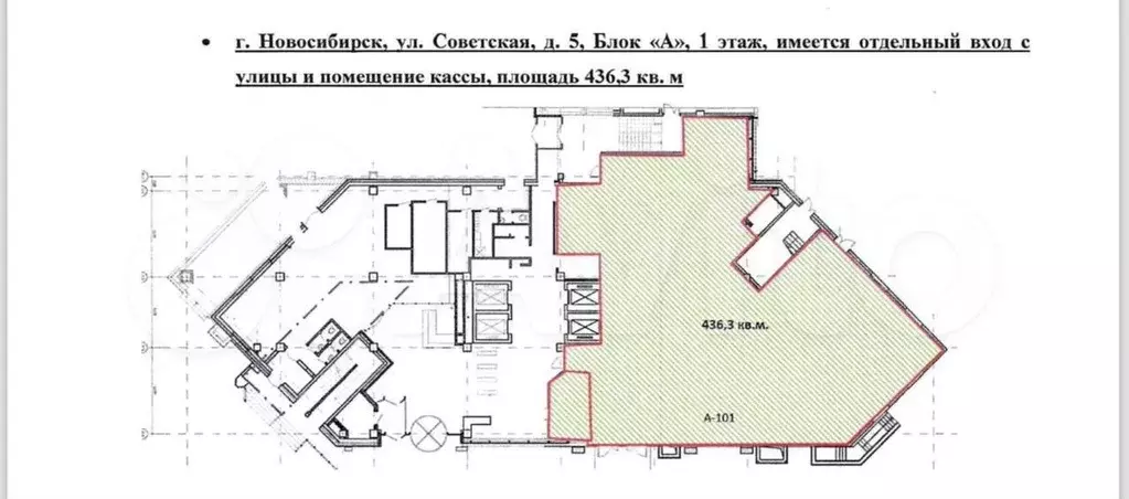 Офис 436 м в БЦ класса А  Кронос - Фото 0