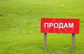 Участок 6 сот. (ИЖС) - Фото 0