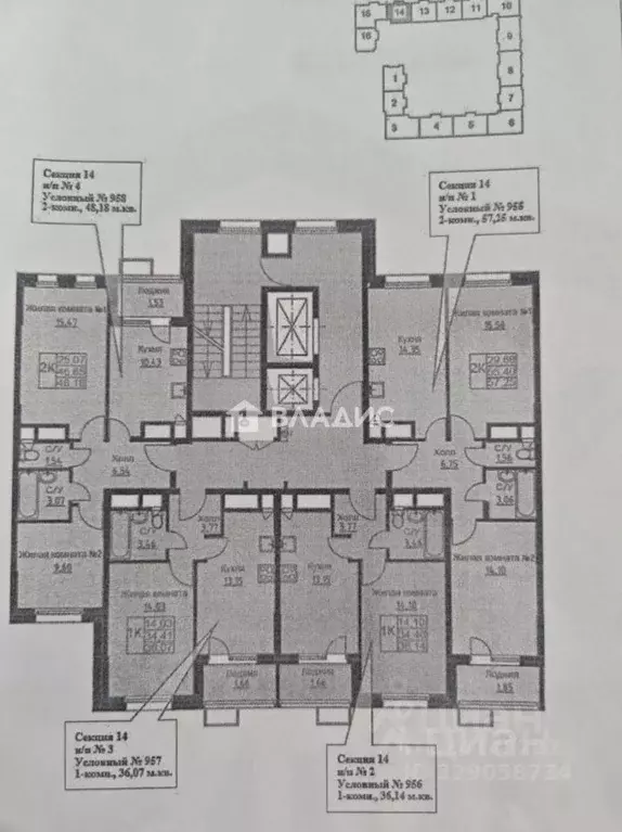1-к кв. Москва Цимлянская ул., 3к1 (36.1 м) - Фото 2