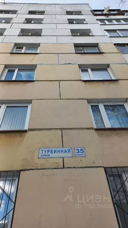 3-к кв. Санкт-Петербург Турбинная ул., 35к1 (73.0 м) - Фото 1