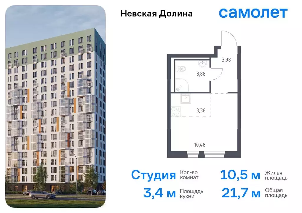 Студия Ленинградская область, Всеволожский район, Свердловское ... - Фото 0