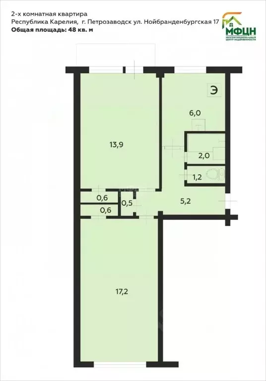 2-к кв. Карелия, Петрозаводск Нойбранденбургская ул., 17 (48.0 м) - Фото 1