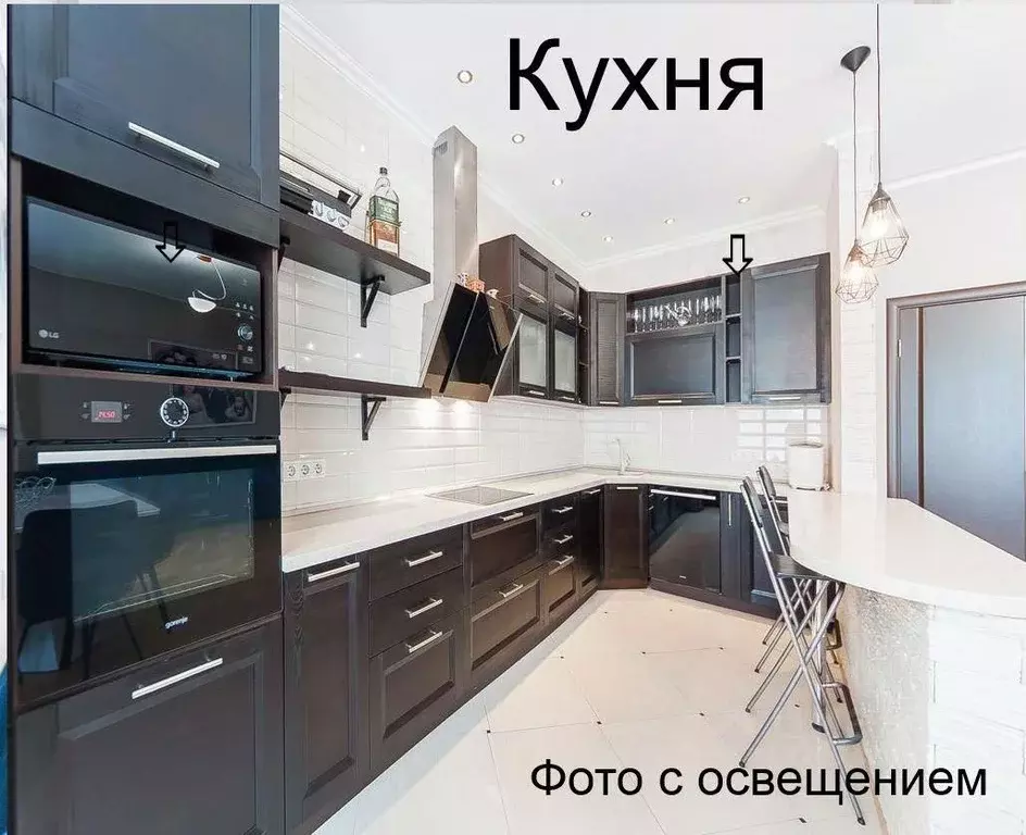 4-к кв. Московская область, Химки Клязьма-Старбеево мкр, Международный ... - Фото 1
