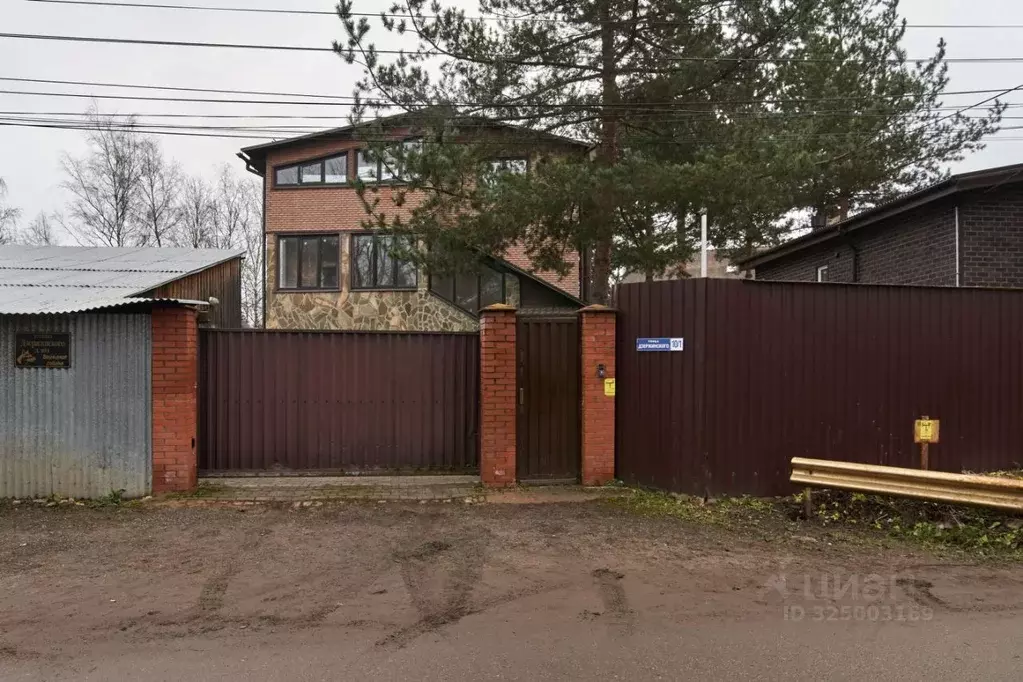 Дом в Московская область, Пушкино Заветы Ильича мкр, ул. Дзержинского, ... - Фото 2