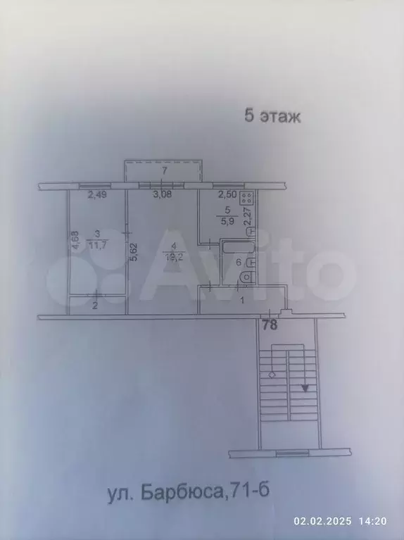 2-к. квартира, 46,5 м, 5/5 эт. - Фото 0