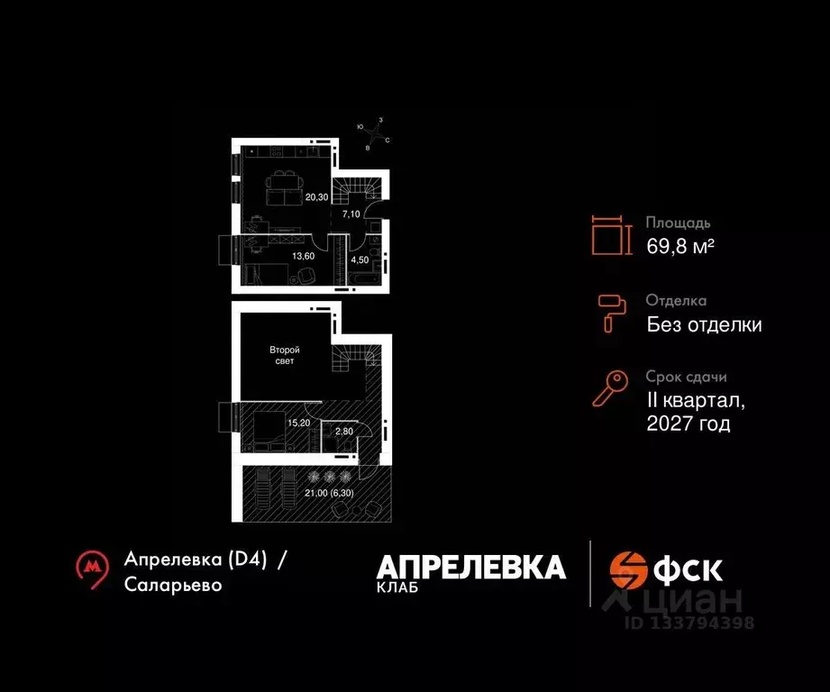 3-к кв. Московская область, Апрелевка Наро-Фоминский городской округ, ... - Фото 1