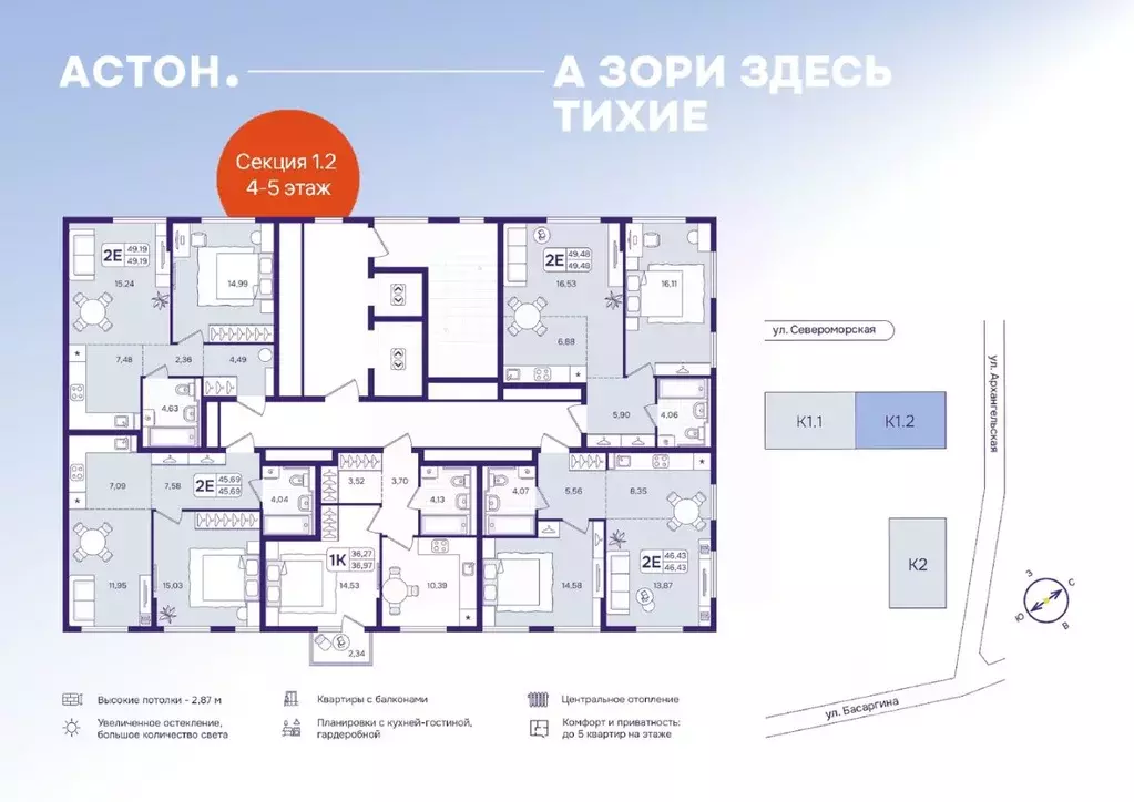 1-к кв. Приморский край, Владивосток ул. Борисенко (49.19 м) - Фото 2