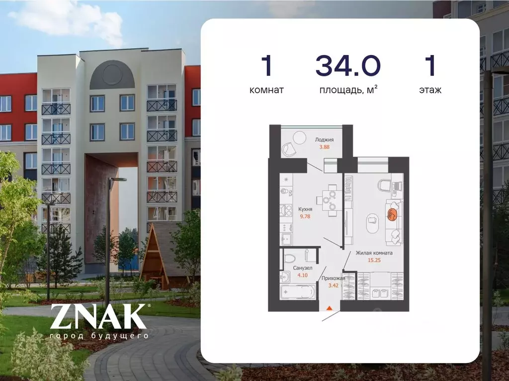 1-к кв. Кировская область, Киров ул. Дмитрия Козулева, 10 (34.0 м) - Фото 1