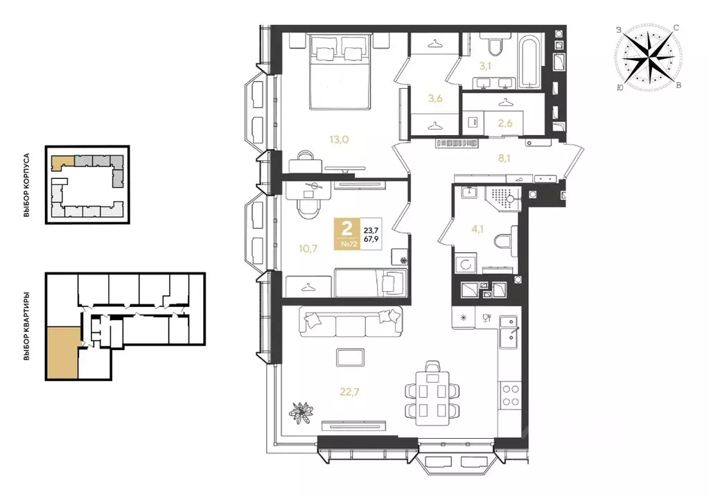 2-к кв. Краснодарский край, Краснодар Самолет кв-л,  (67.9 м) - Фото 1