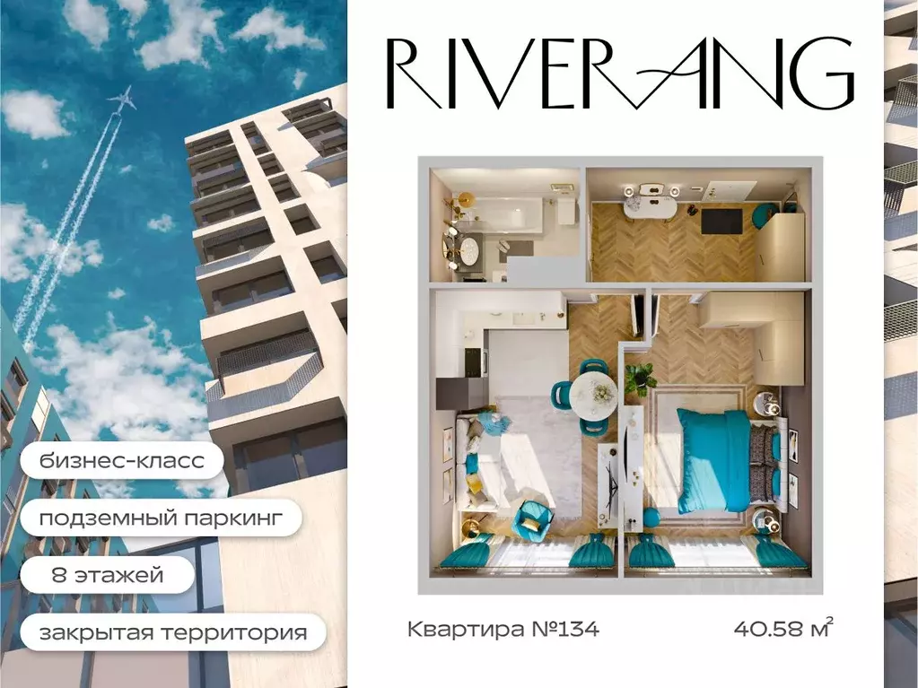 2-к кв. Иркутская область, Иркутск наб. Верхняя, 131 (40.58 м) - Фото 1