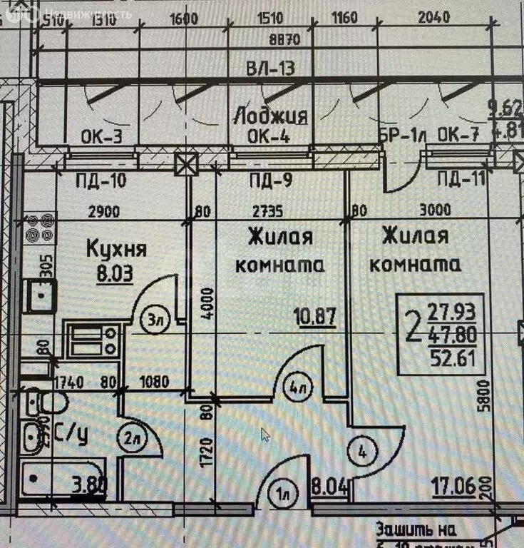 2-комнатная квартира: Пермь, улица Старцева, 143 (48 м) - Фото 0