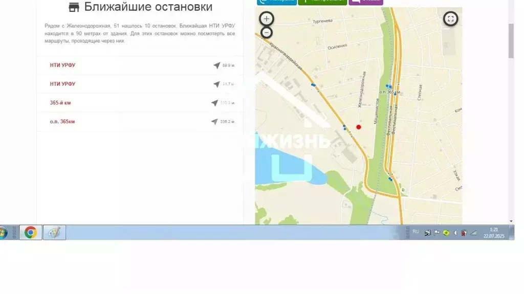 Дом в Свердловская область, Нижний Тагил Железнодорожная ул., 51 (30 ... - Фото 1