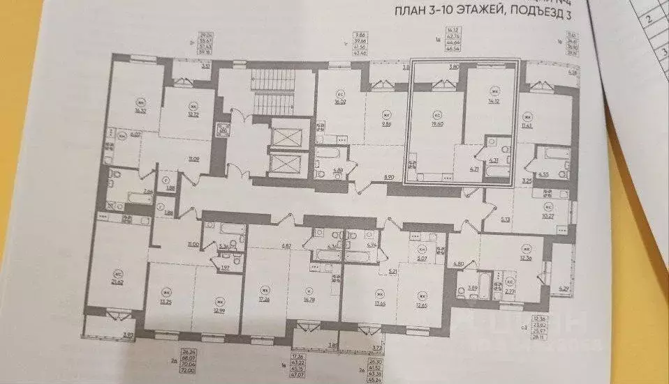 1-к кв. Иркутская область, Иркутск ул. Пушкина, 9 (44.0 м) - Фото 1