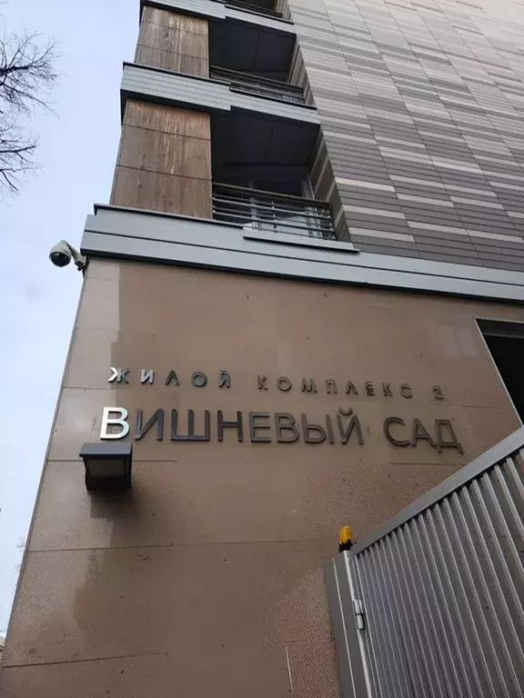 Гараж в Татарстан, Казань ул. Муштари, 4 (15 м) - Фото 1