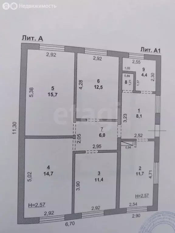 Дом в Белгородская область, Шебекинский муниципальный округ, рабочий ... - Фото 2