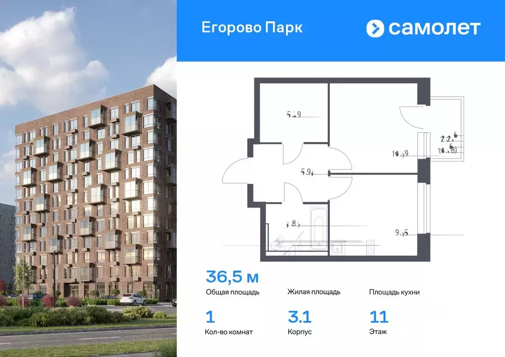 1-к кв. Московская область, Люберцы городской округ, Жилино-1 пгт, 2-й ... - Фото 0
