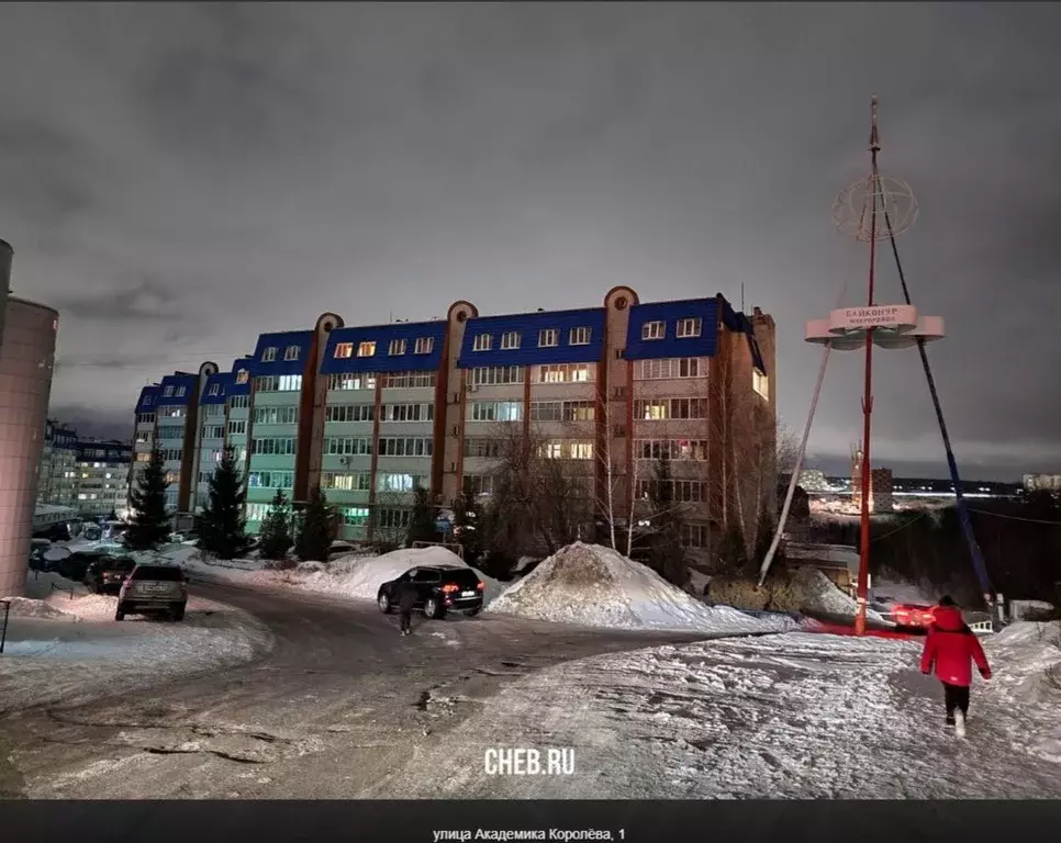 Помещение свободного назначения в Чувашия, Чебоксары ул. Академика ... - Фото 1