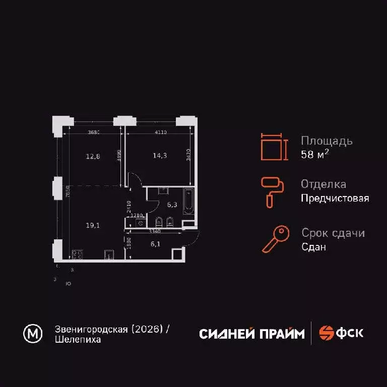 Продается 2-комнатная квартира - Фото 2
