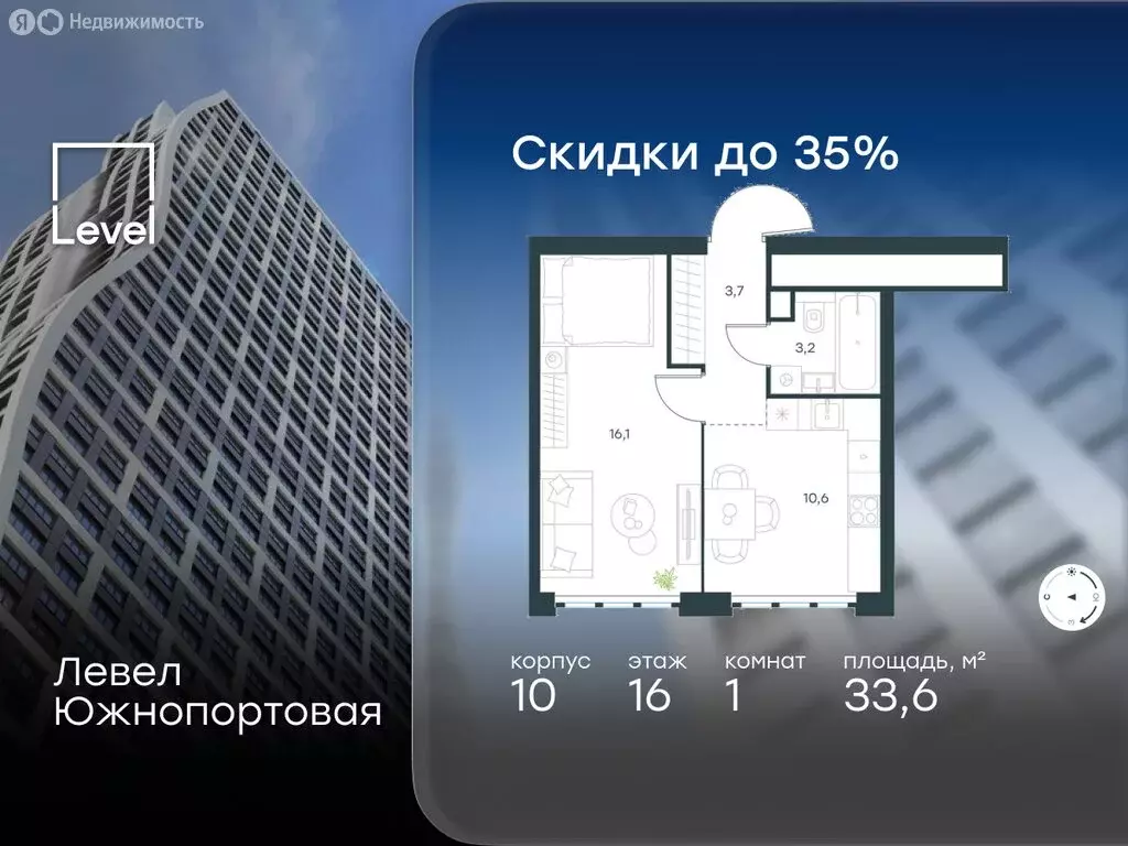 1-комнатная квартира: Москва, Южнопортовая улица (33.6 м) - Фото 1