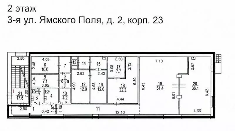 Офис (216 м) - Фото 1