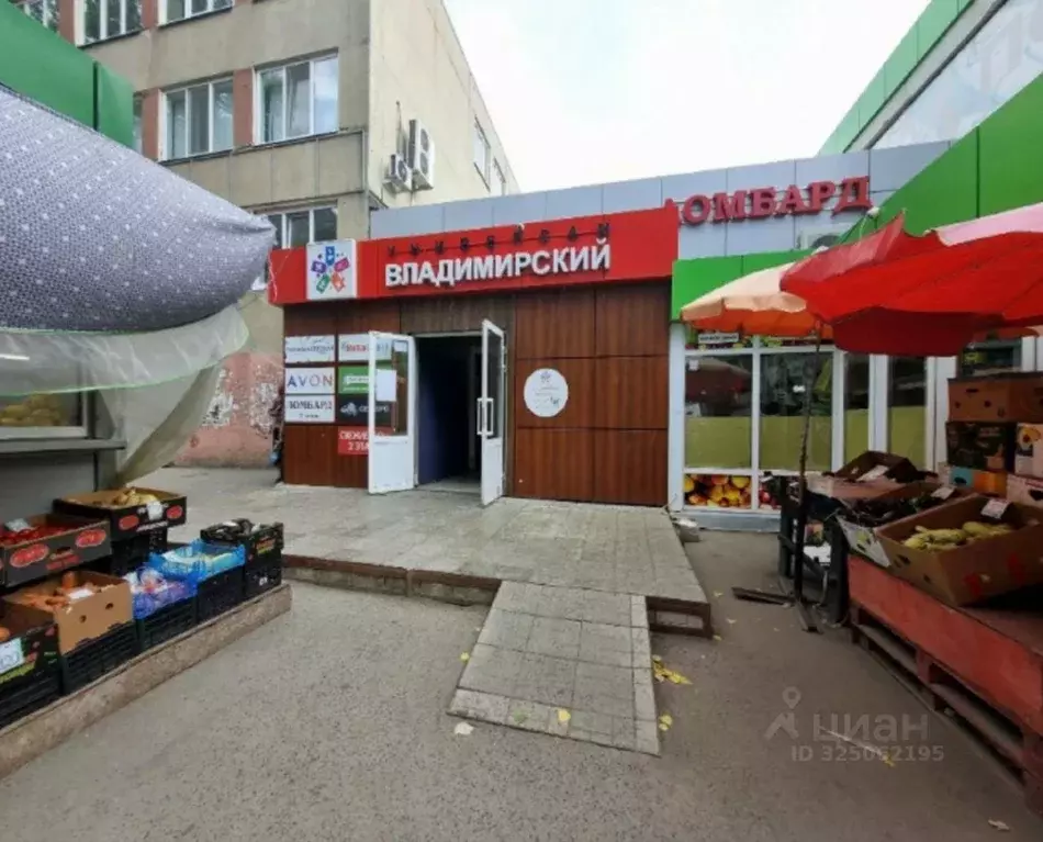 Помещение свободного назначения в Саратовская область, Саратов ... - Фото 1