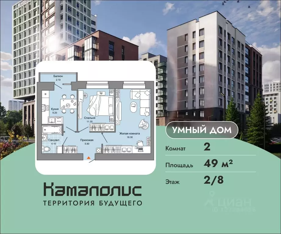 2-к кв. Пермский край, Пермь ул. Дзержинского, 31Б (49.0 м) - Фото 1