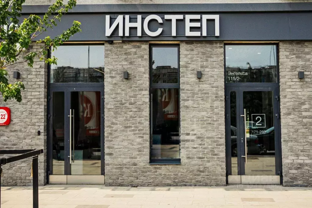 Помещение свободного назначения в Курская область, Курск Курского ... - Фото 2