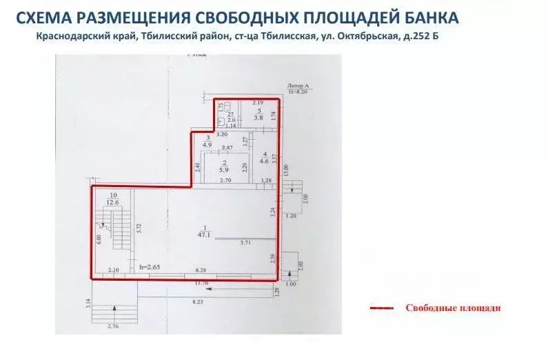 Помещение свободного назначения в Краснодарский край, Тбилисская ст-ца ... - Фото 2