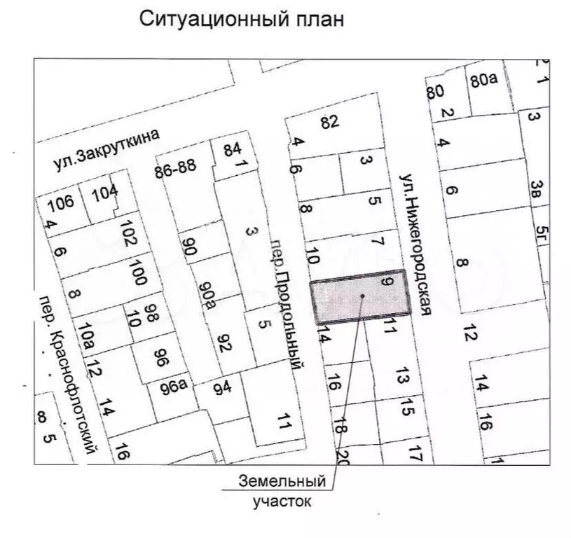 Участок 5,4 сот. (промназначения) - Фото 1