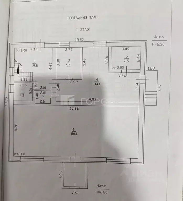 Помещение свободного назначения в Алтайский край, Тальменский район, ... - Фото 2