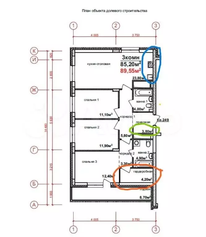 3-к. квартира, 89 м, 7/10 эт. - Фото 0