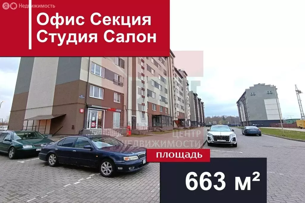 Помещение свободного назначения (663.9 м) - Фото 1