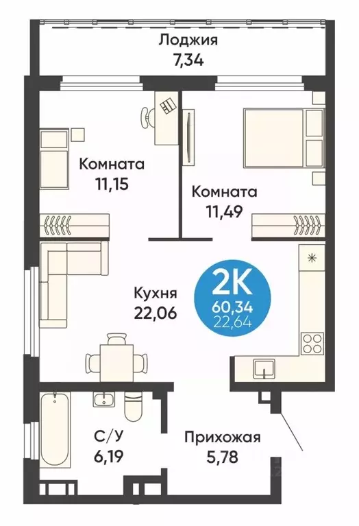 2-к кв. Новосибирская область, Обь МЖК кв-л, Квартал на Большой жилой ... - Фото 0