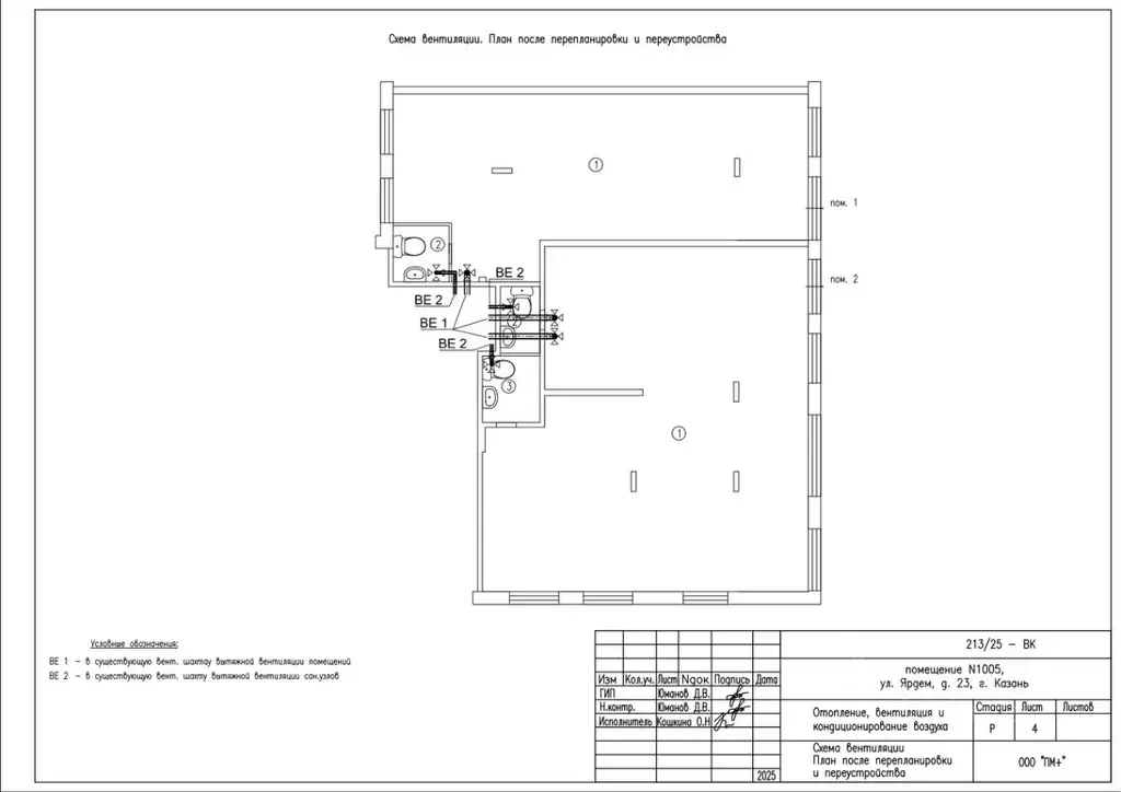 Помещение свободного назначения в Татарстан, Казань ул. Ярдем, 23 (109 ... - Фото 1