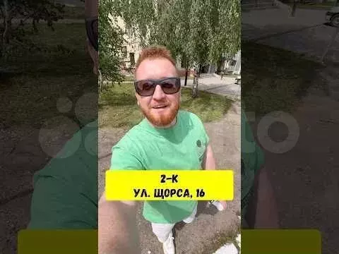 2-к. квартира, 41,8 м, 2/2 эт. - Фото 1