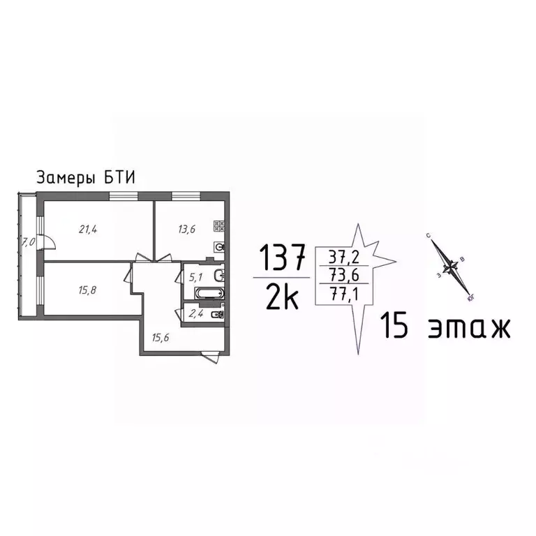 3-к кв. Свердловская область, Екатеринбург ул. Рощинская, 59 (80.9 м) - Фото 1