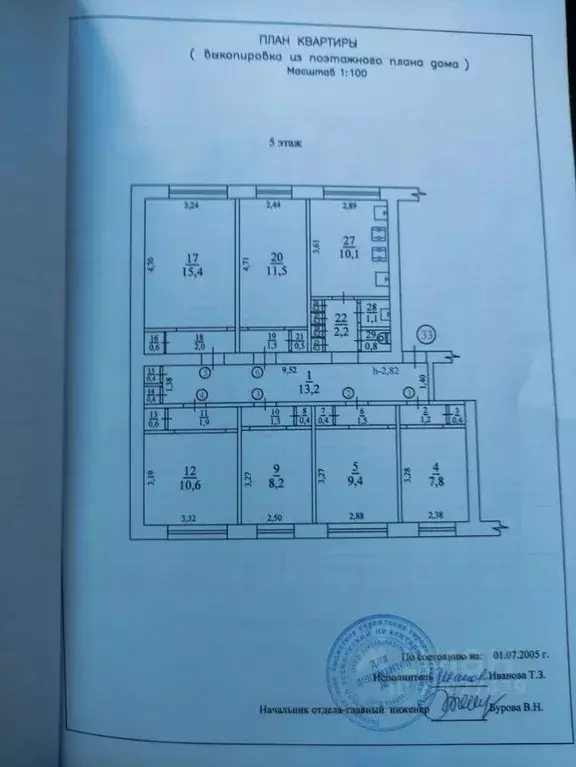 Комната Севастополь ул. Надежды Островской, 7 (9.0 м) - Фото 2