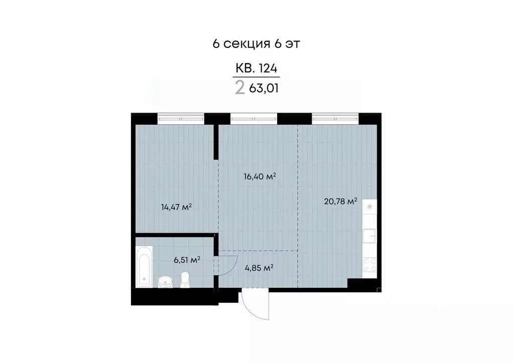 2-к кв. Иркутская область, Иркутск ул. Лебедева-Кумача, 19 (63.01 м) - Фото 1