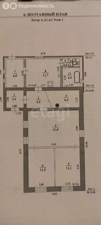 Дом в станица Кировская, Вокзальная улица (120 м) - Фото 0