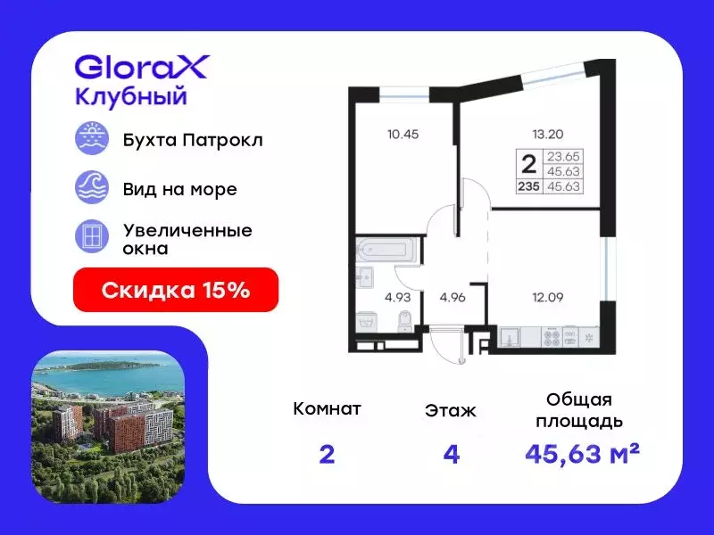 2-к кв. Приморский край, Владивосток Катерная ул., 31/2 (45.63 м) - Фото 0
