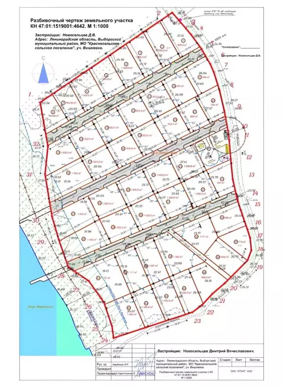 Участок в Ленинградская область, Выборгский район, Полянское с/пос, ... - Фото 2