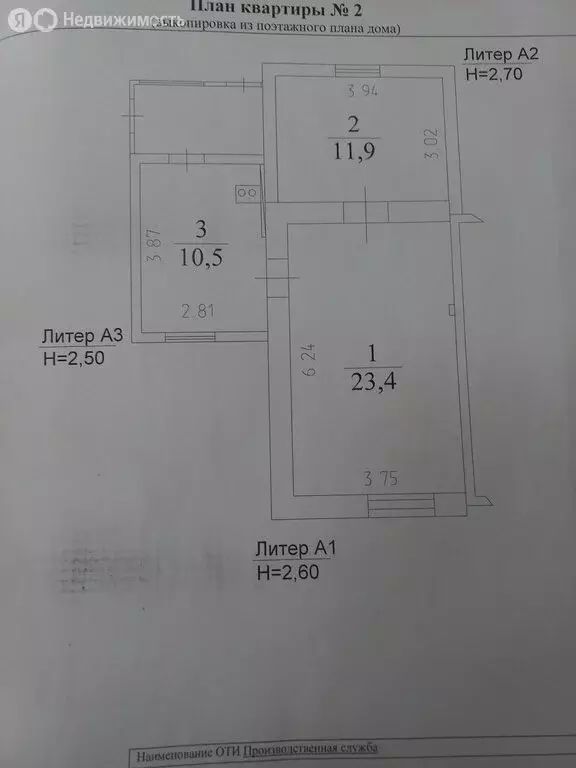 Дом в посёлок Комиссарово, Центральная улица (48 м) - Фото 0