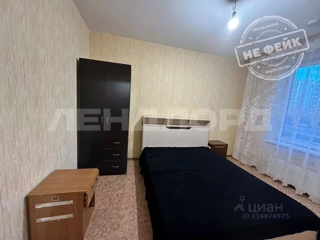 2-к кв. Ростовская область, Ростов-на-Дону ул. Жданова, 11 (52.0 м) - Фото 0