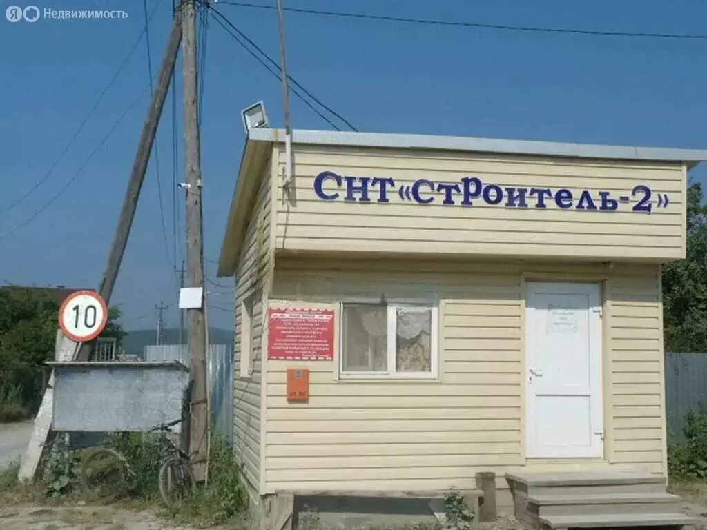 Участок в Миасс, СНТ Строитель-2, 608 (7.8 м) - Фото 1