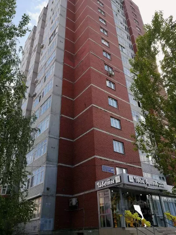 1-к кв. Татарстан, Казань просп. Ямашева, 45 (38.0 м) - Фото 1