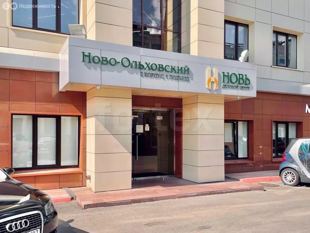 Офис (1541 м) - Фото 1