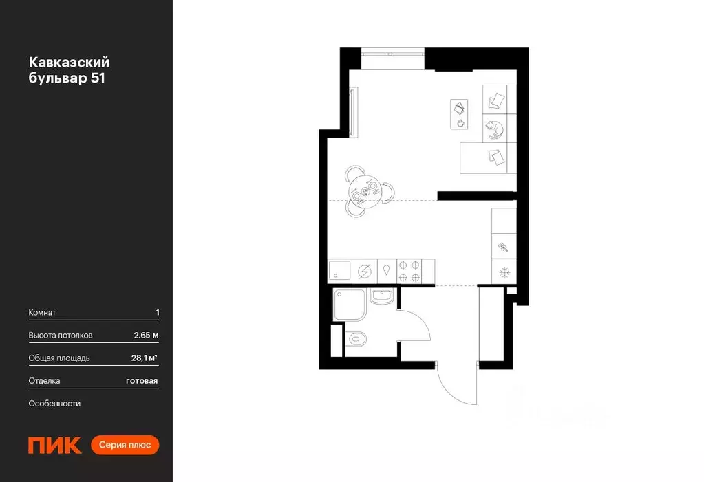 Студия Москва Кавказский Бульвар 51 жилой комплекс, 3.5 (28.1 м) - Фото 0