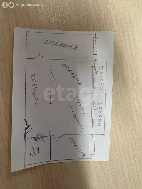 3-комнатная квартира: Златоуст, посёлок Новозлатоуст, квартал ... - Фото 1